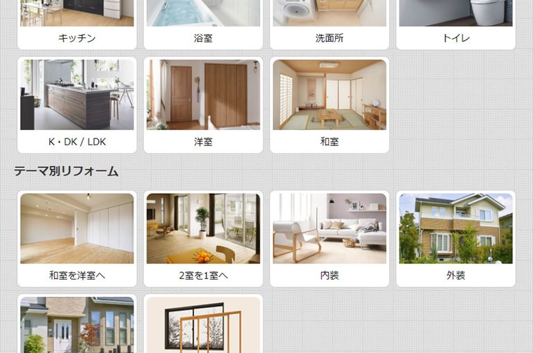 イエプロ　画像